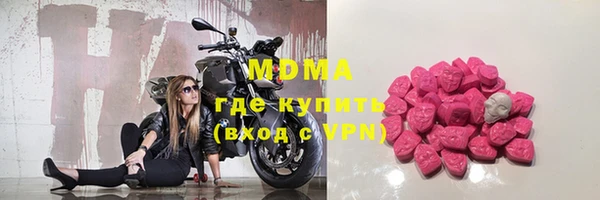 мефедрон VHQ Гусиноозёрск