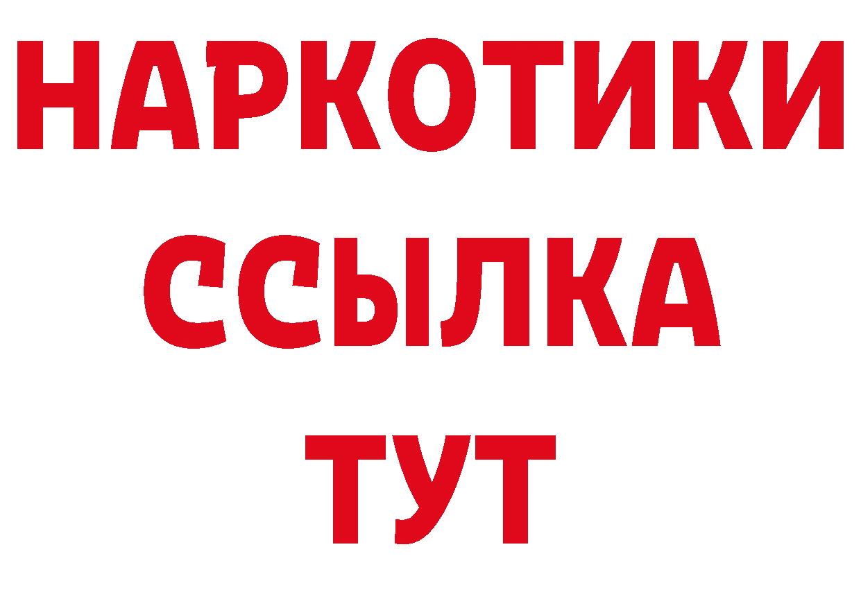 Продажа наркотиков даркнет какой сайт Котово