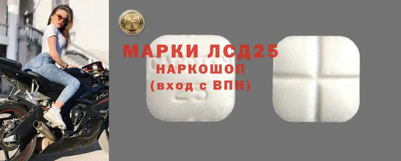 ЛСД экстази ecstasy  как найти   Котово 